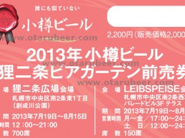 bgticket1