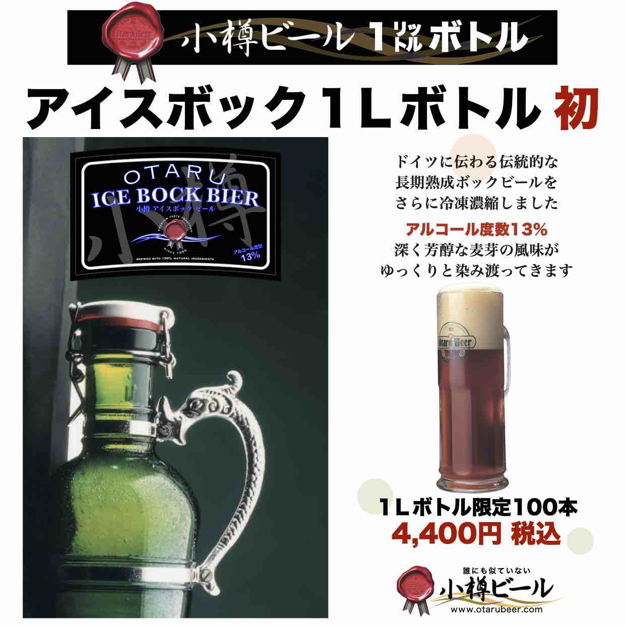 ONLINE STORE からもお求めいただけます