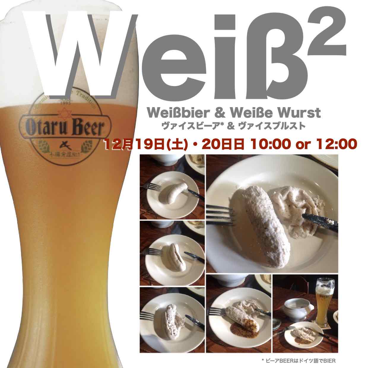Weiß ×2