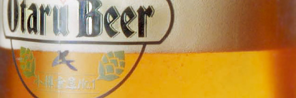 ヘレスビール蔵出し！