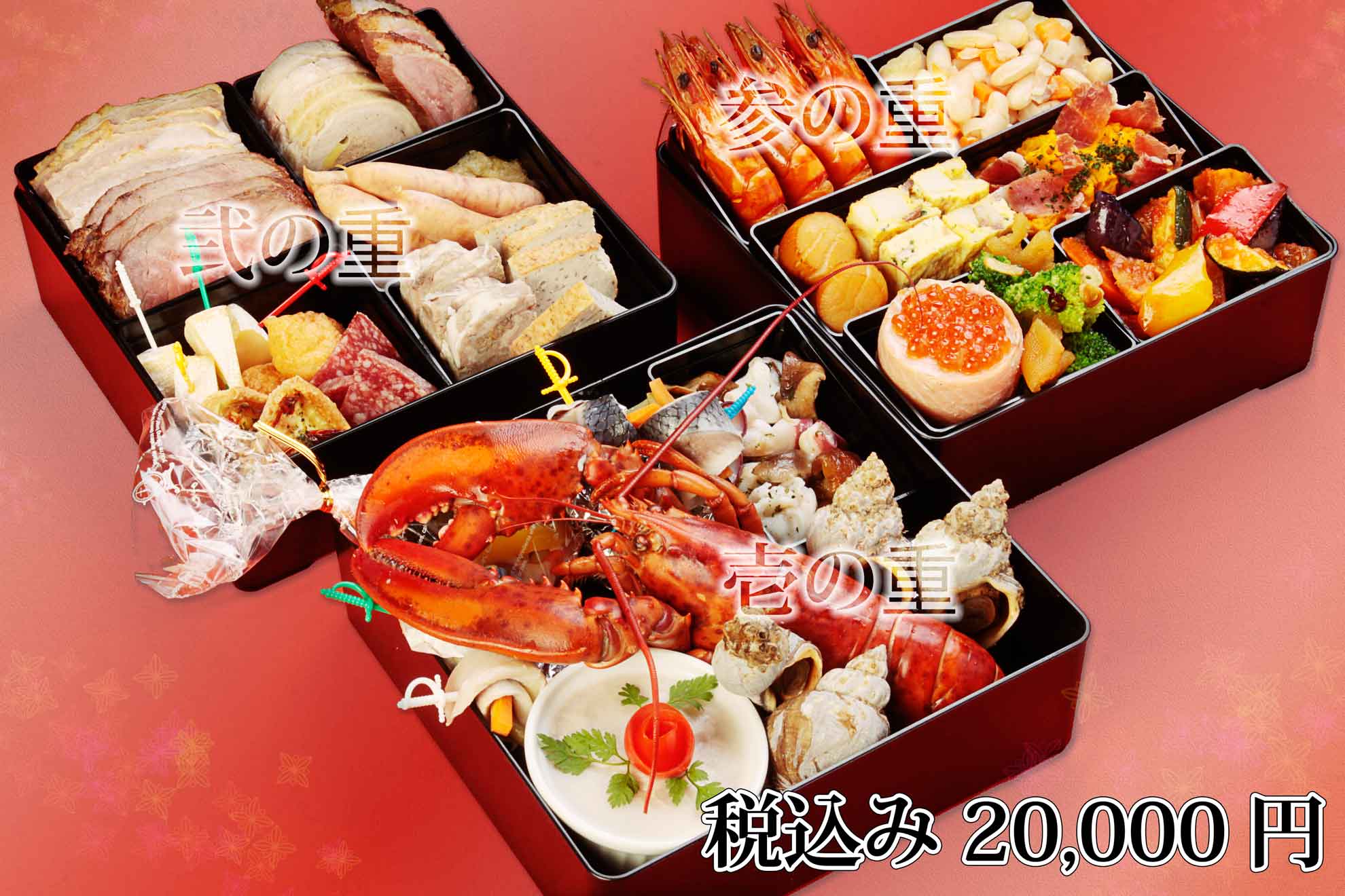 小樽倉庫No.1のおせち料理。今年も承ります。