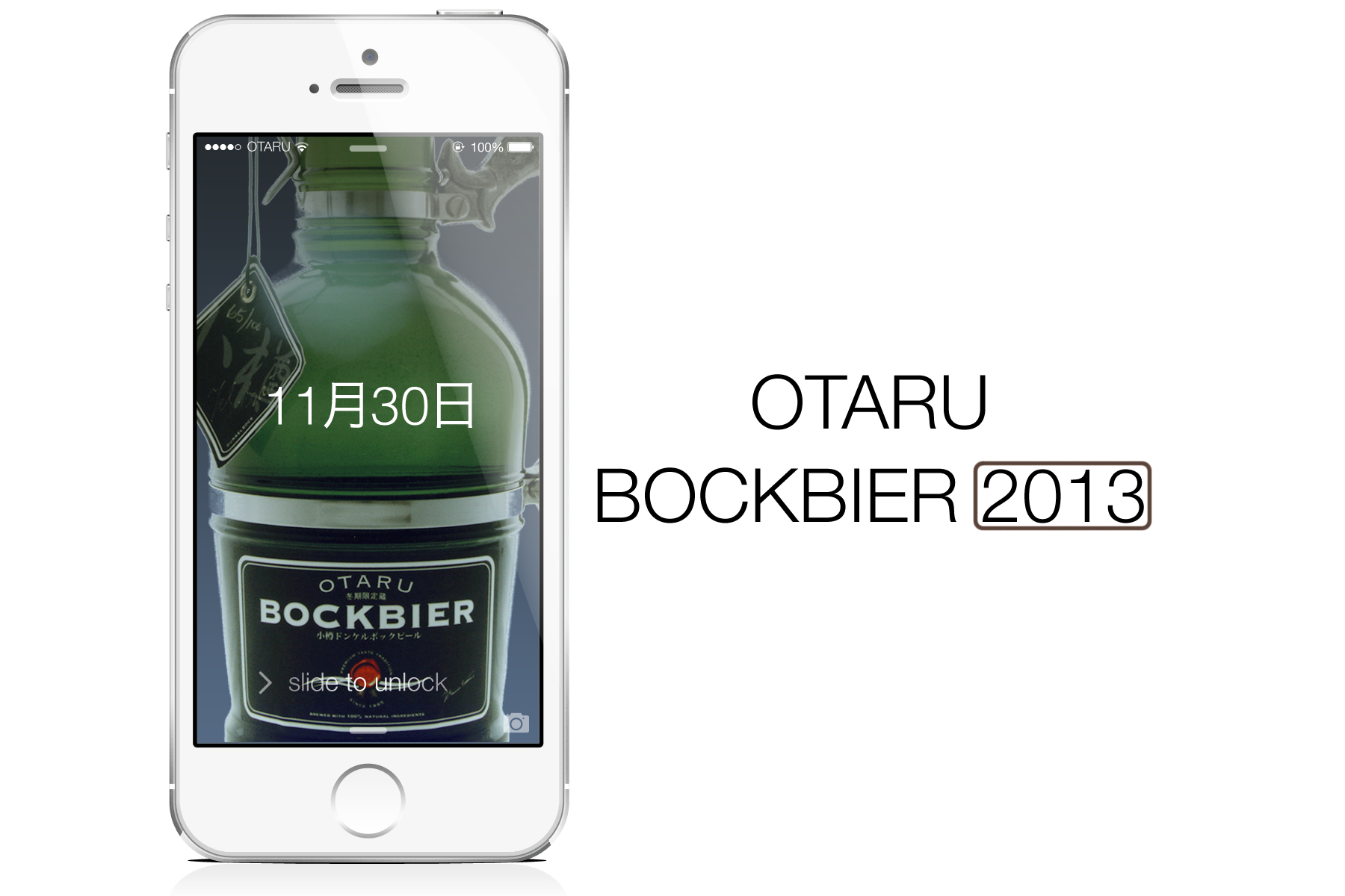 ドンケルボック