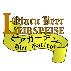 クレジットカードのご利用が可能に！Credit Cards Now Accepted at Leibspeise!