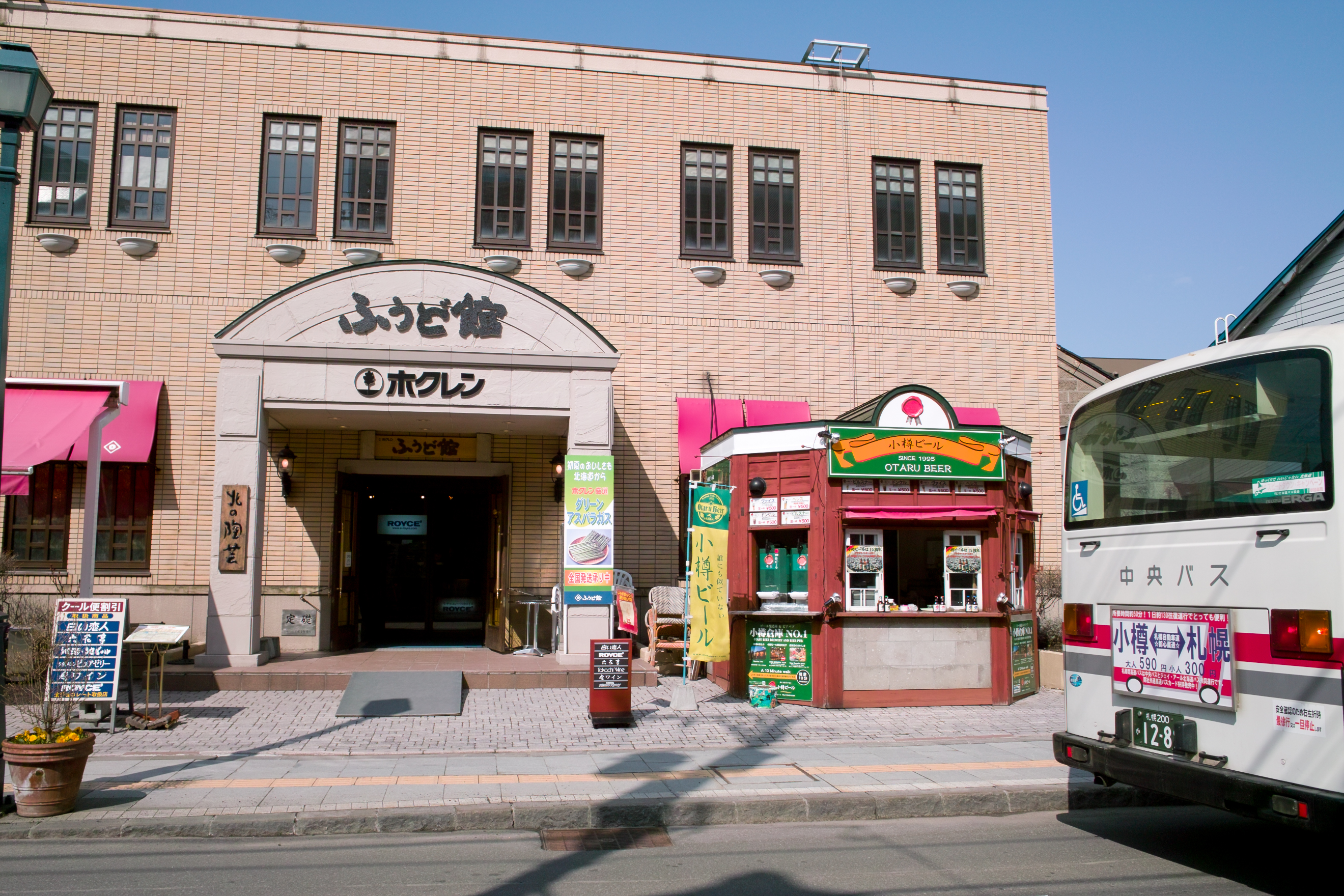 GW期間中の営業とイベント情報