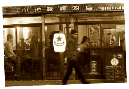 札幌のビアバー「小池靴履物店」での取扱いが始まりました。