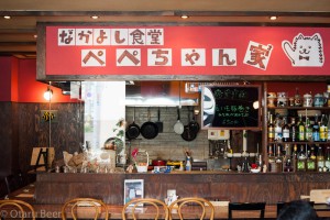 なかよし食堂ぺぺちゃん家 Otaru Beer