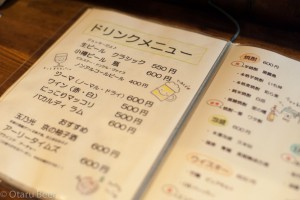 なかよし食堂ぺぺちゃん家 Otaru Beer